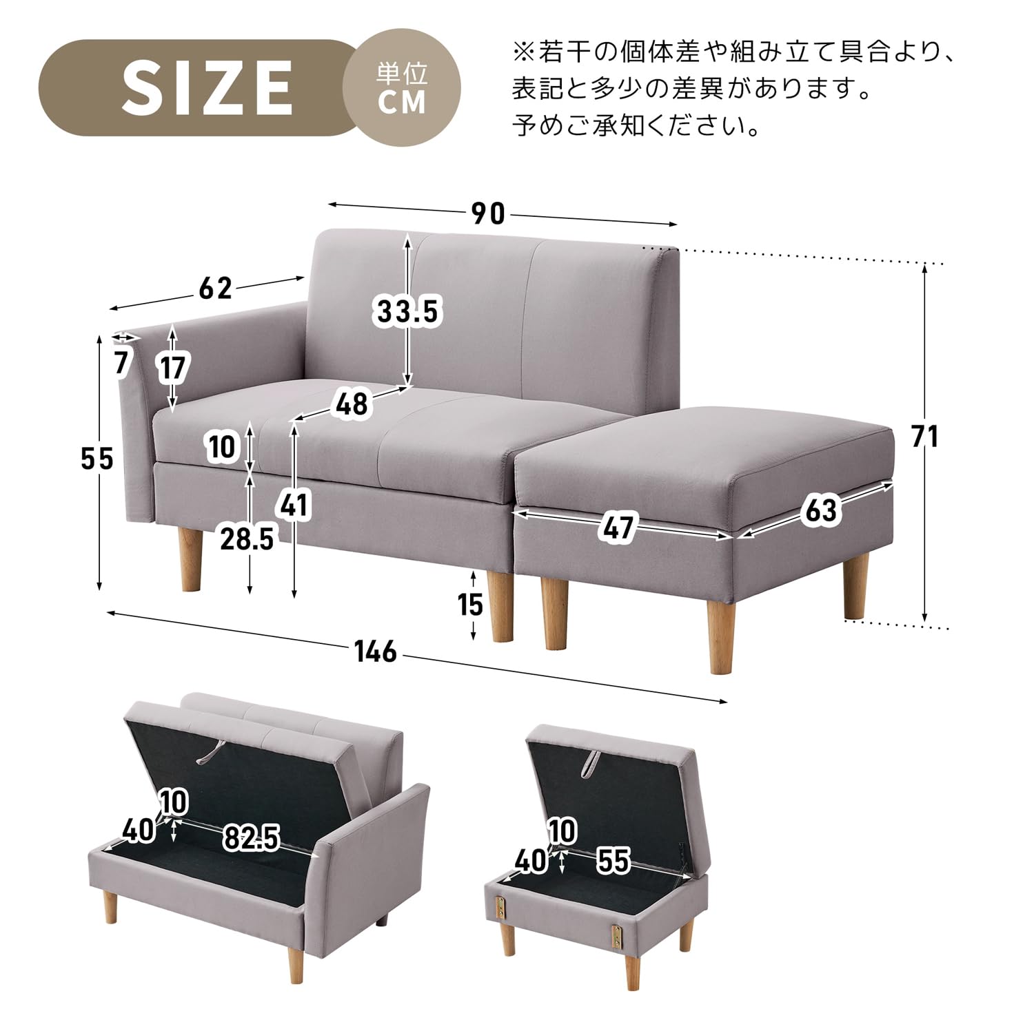 Amazon｜Simpolu ソファー オットマン付き 3人掛け 収納付き カウチ